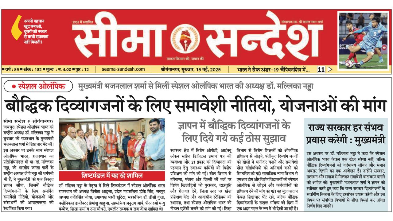 whatsapp image 2026 01 18 at 1.52.58 pm.jpeg