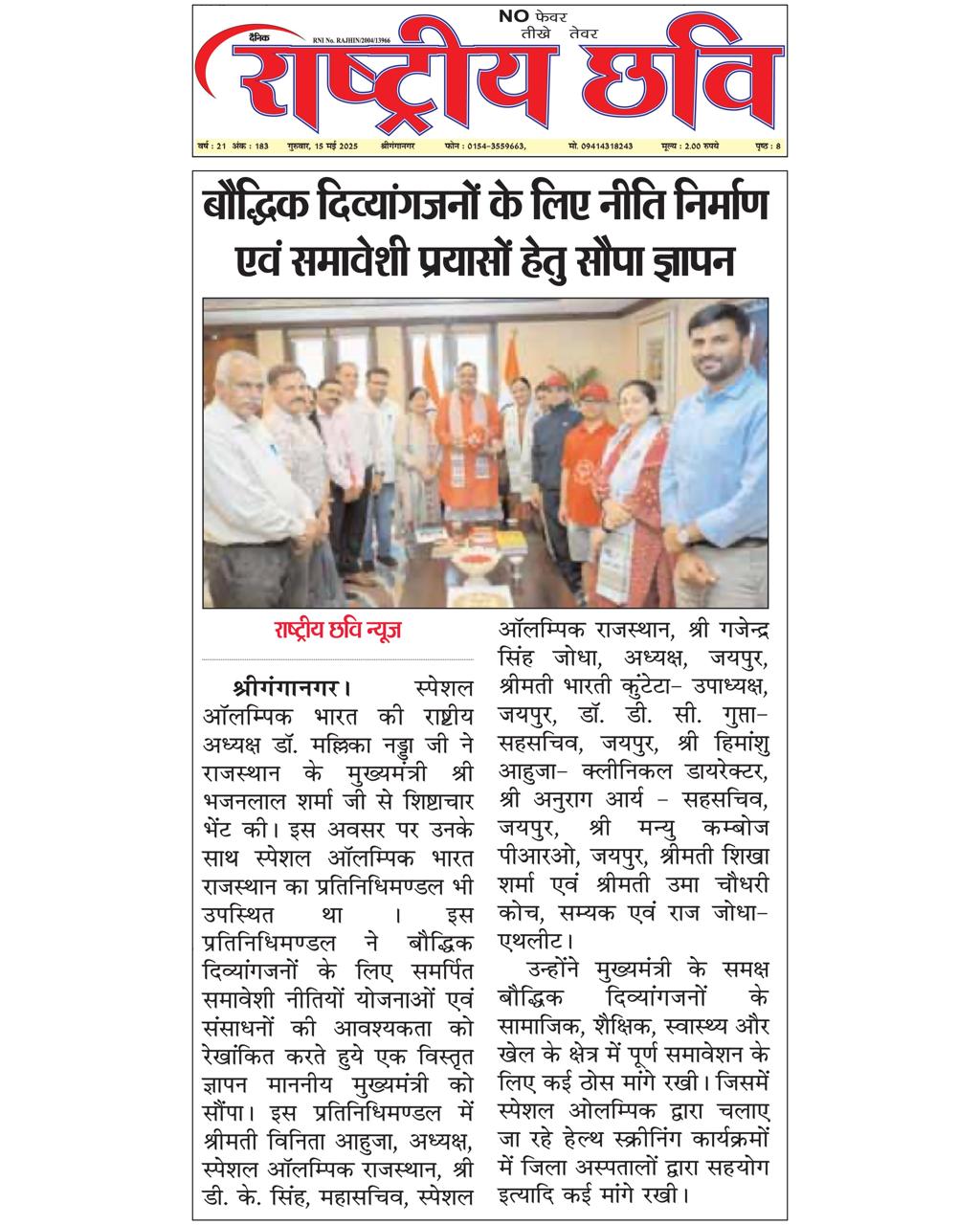 whatsapp image 2026 01 18 at 1.52.59 pm 1.jpeg