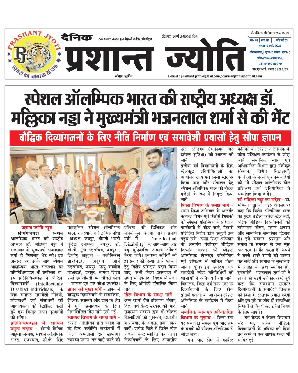 whatsapp image 2026 01 18 at 1.52.59 pm 2.jpeg