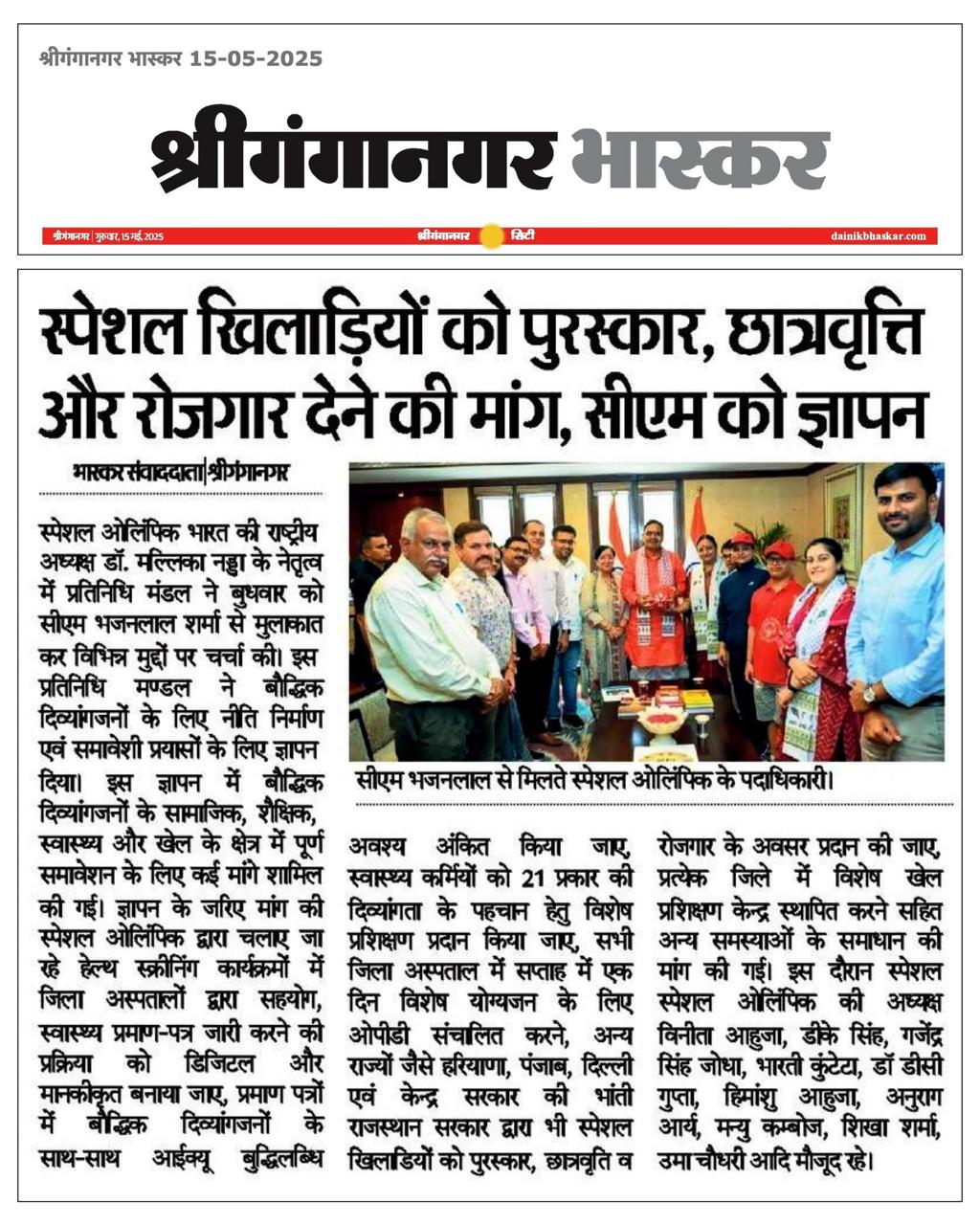 whatsapp image 2026 01 18 at 1.52.59 pm.jpeg