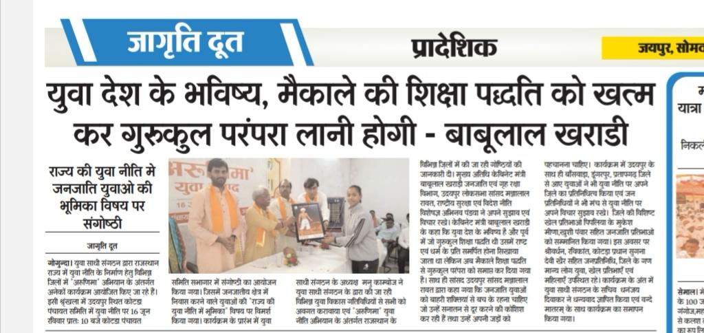 whatsapp image 2026 01 18 at 1.53.02 pm 1.jpeg